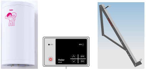 海尔热水器+平板太阳能基础知识