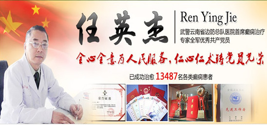 正文【研究领域与擅长 任英杰主任拥有优秀的沟通能力,专业