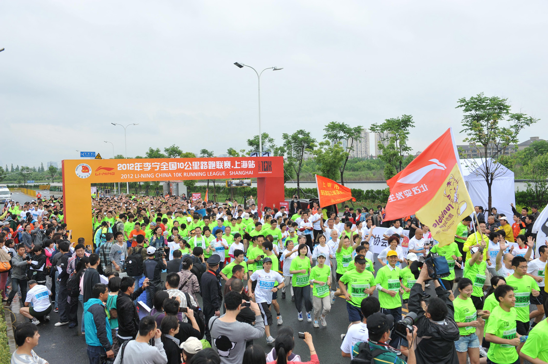 2012年李宁中国10公里路跑官方网站